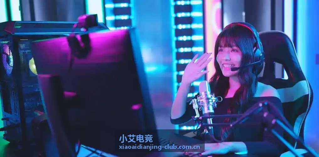 小艾电竞社区活动封面